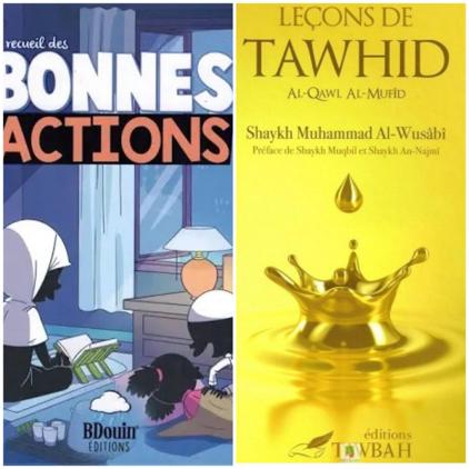 Livres Islamiya