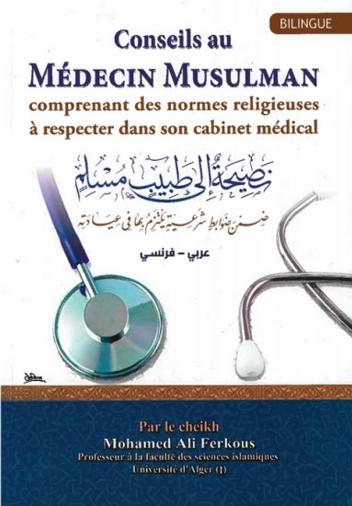 Conseils au médecin musulman - Mohamed Ali Ferkous - ibn Badis
