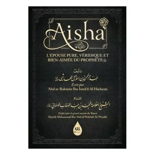 Aïsha, l'épouse pure, véridique et bien-aimée du Prophète