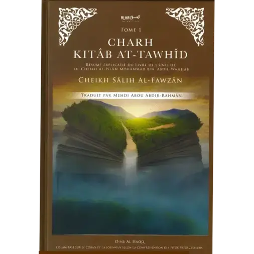 Charh Kitâb at-Tawhîd – Cheikh Sâlih al-Fawzân