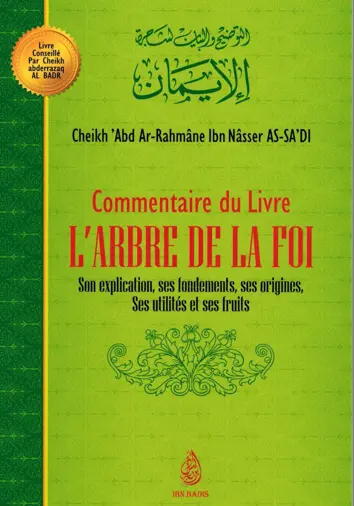Commentaire du livre l'arbre de la foi - Cheikh As Sa'di - Ibn Badis