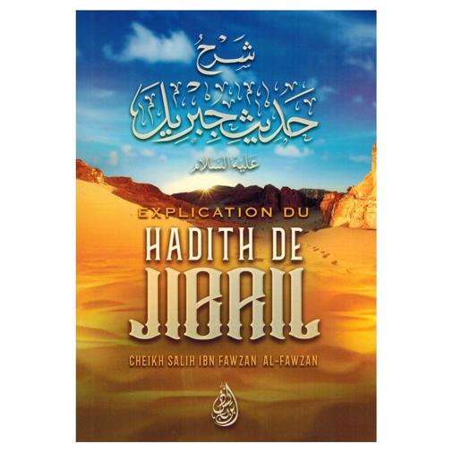Explication du hadith de Jibril - Cheikh al-Fawzan