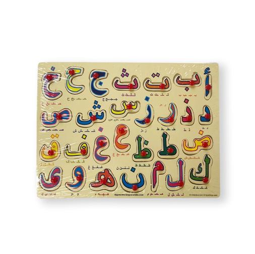 Puzzle bois alphabet arabe 28 lettres ainsi que leur écriture