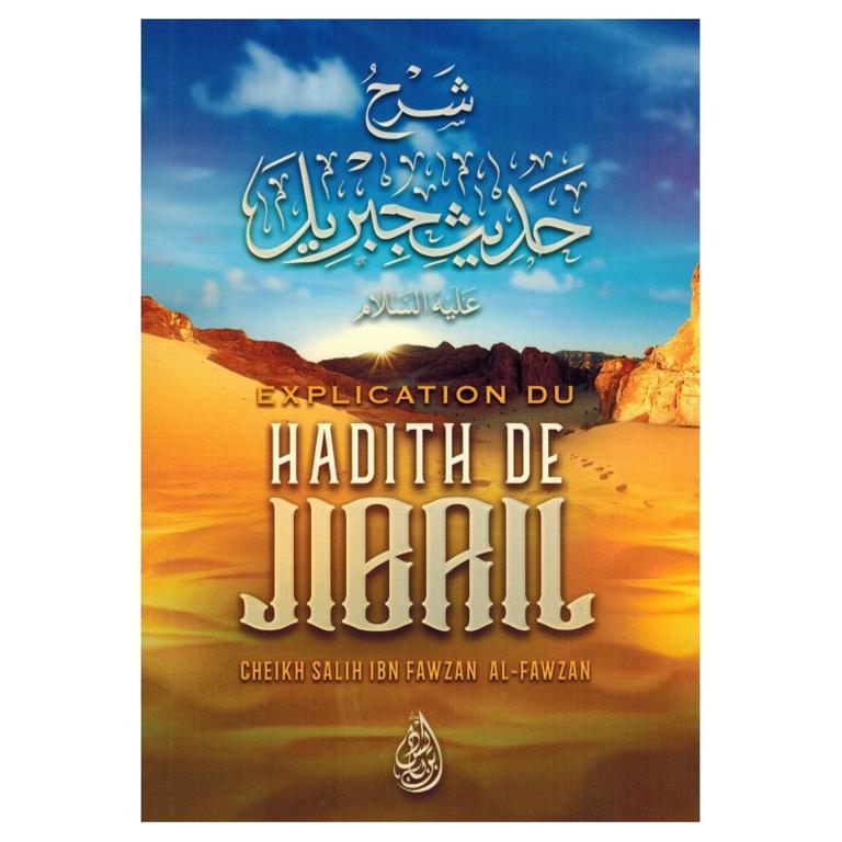 Explication du hadith de Jibril - Cheikh al-Fawzan