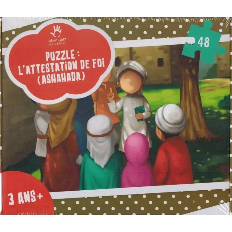 Puzzle l'attestation de foi (Ashahada)
